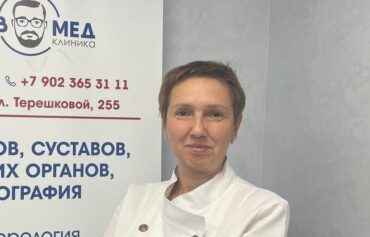 Минлибаева Татьяна Владимировна